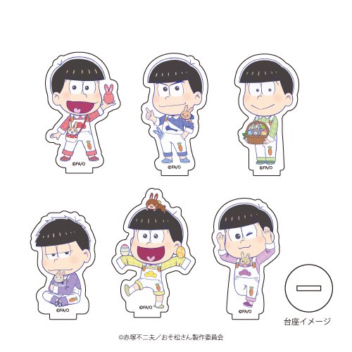 アクリルぷちスタンド「おそ松さん」03/イースターver. コンプリート
