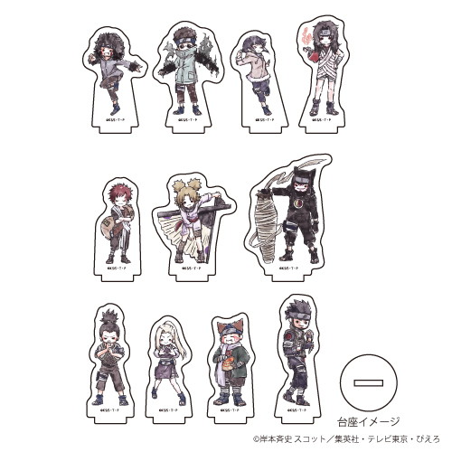 アクリルぷちスタンド「NARUTO－ナルト－」02/コンプリートBOX(全11種