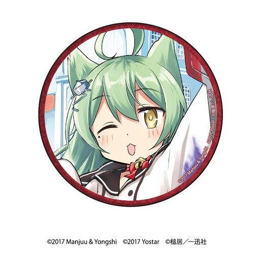 缶バッジ「アズールレーン Queen's Orders」01/ブラインド（5種