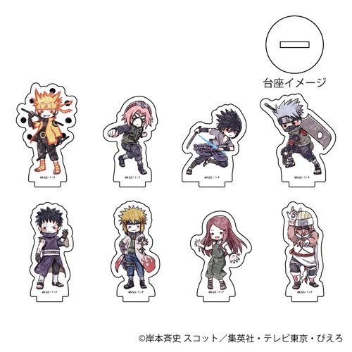 アクリルぷちスタンド「NARUTO -ナルト- 疾風伝」03/ブラインド(8種