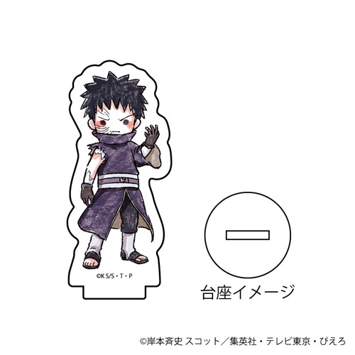 アクリルぷちスタンド「NARUTO -ナルト- 疾風伝」03/ブラインド(8種