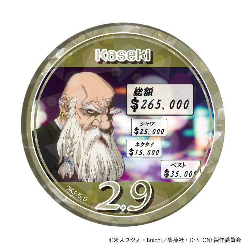 ホログラム缶バッジ(65mm)「Dr.STONE」05/カセキ(場面写イラスト