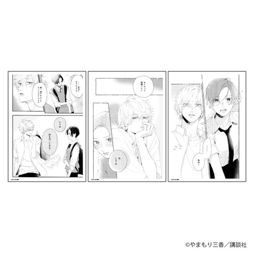 REPLICA GENGA 3枚セット「うるわしの宵の月」01/滝口宵&市村琥珀