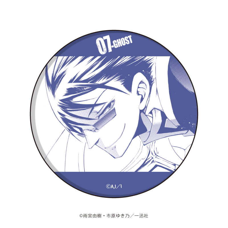07-GHOSTのグッズ一覧｜アニメ・キャラクターコラボグッズのECならeeo