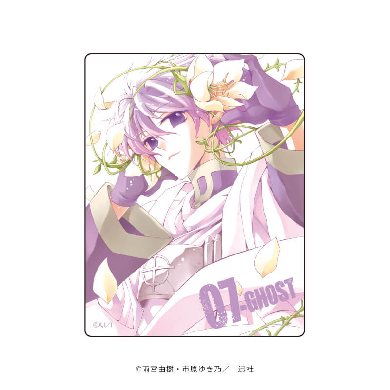 キャラフレームカード「07-GHOST」01/コンプリートBOX(全8種)｜アニメ