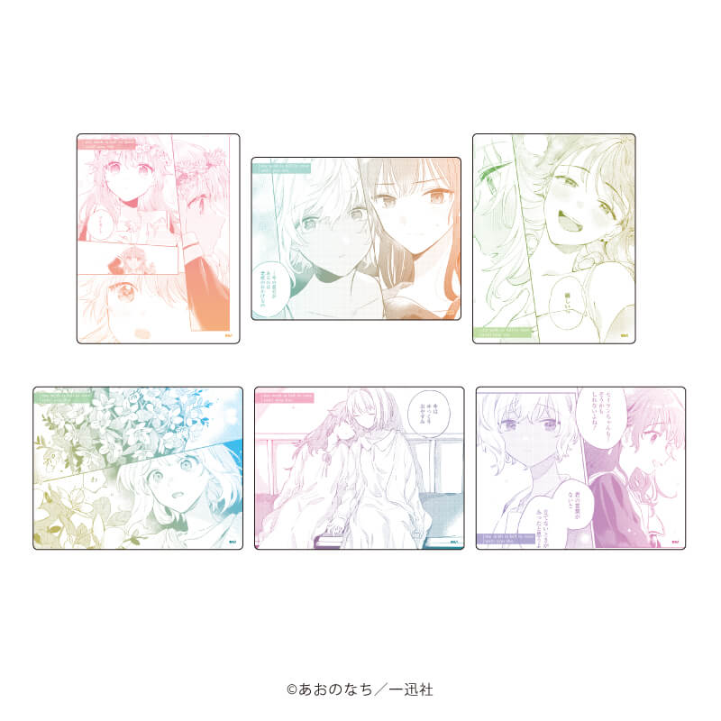 アクリルカード「きみが死ぬまで恋をしたい」01/コンプリートBOX(全6種