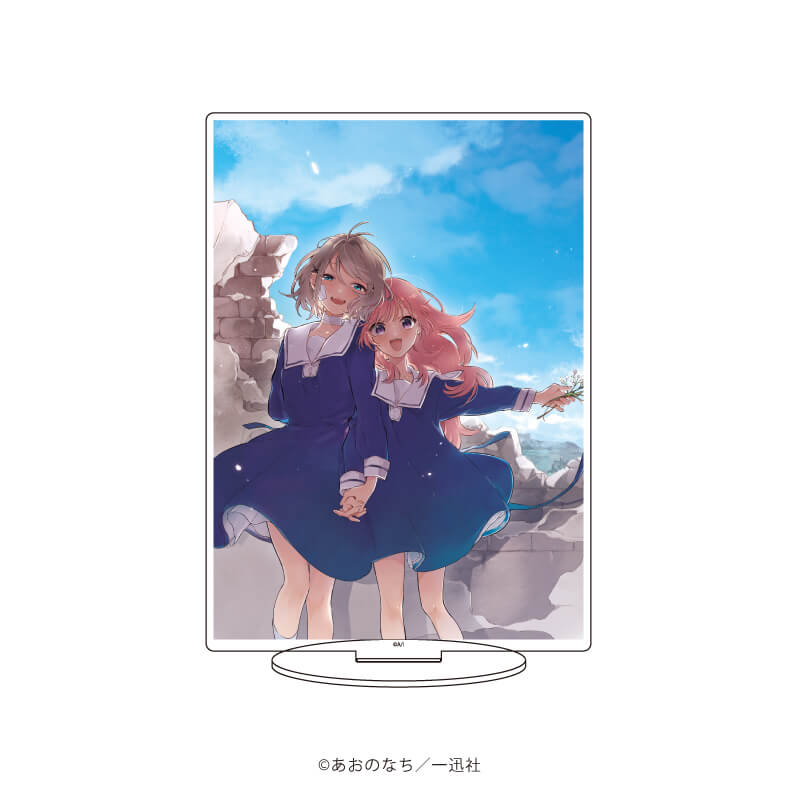 キャラアクリルフィギュア「きみが死ぬまで恋をしたい」01/表紙