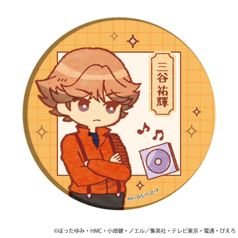 缶バッジ「ヒカルの碁」19/コンプリートBOX(全8種)(レトロアート