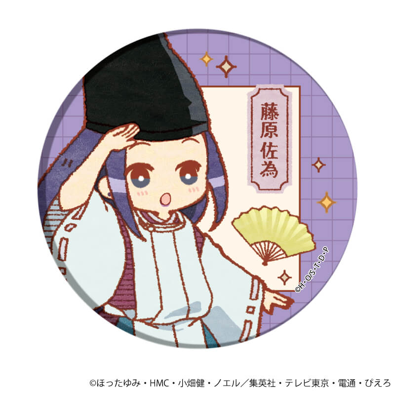 缶バッジ「ヒカルの碁」19/コンプリートBOX(全8種)(レトロアート