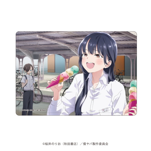 キャラクリアケース「僕の心のヤバイやつ」01/ティザービジュアル(公式