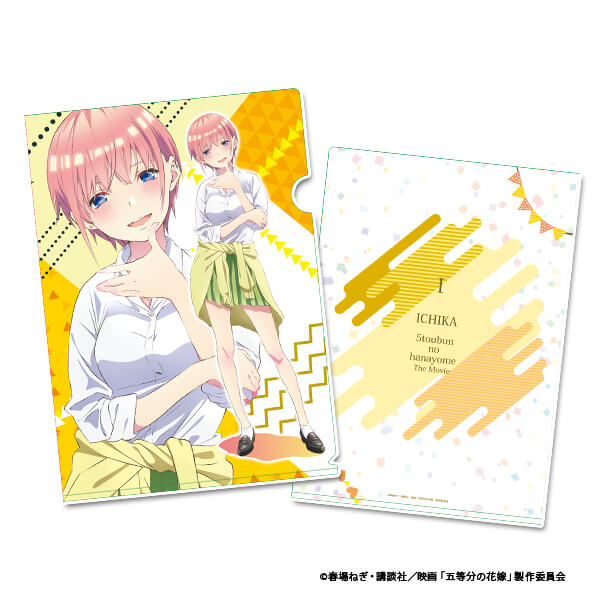 映画「五等分の花嫁」 クリアファイル【中野一花】制服｜アニメ