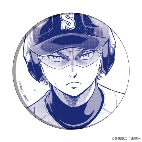 缶バッジ「ダイヤのA actⅡ」20/コンプリートBOX(全10種) 御幸一也BOX