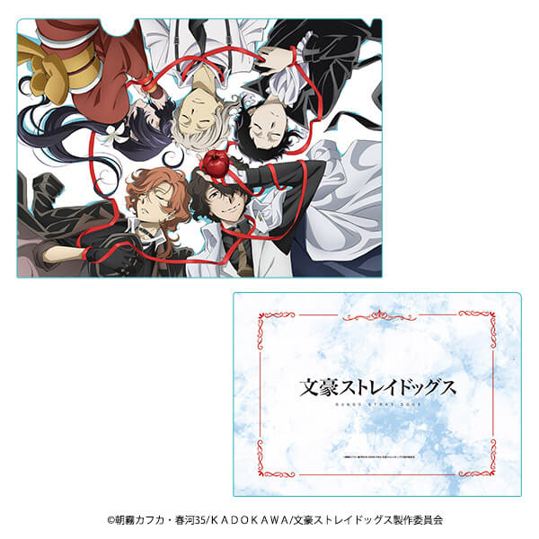 文豪ストレイドッグス クリアファイル【A】｜アニメ・キャラクター