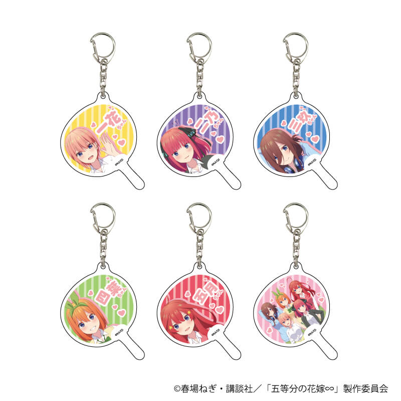 アクリルキーホルダー「五等分の花嫁∽」01/コンプリートBOX(全6種