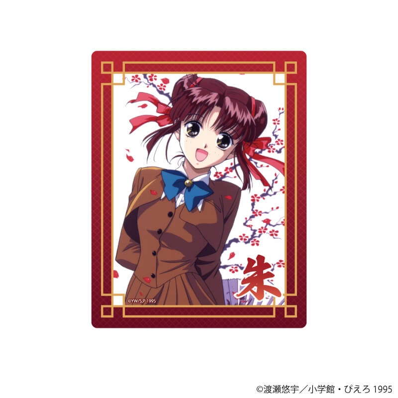 アクリルカード「ふしぎ遊戯」01/コンプリートBOX(全6種)(公式イラスト