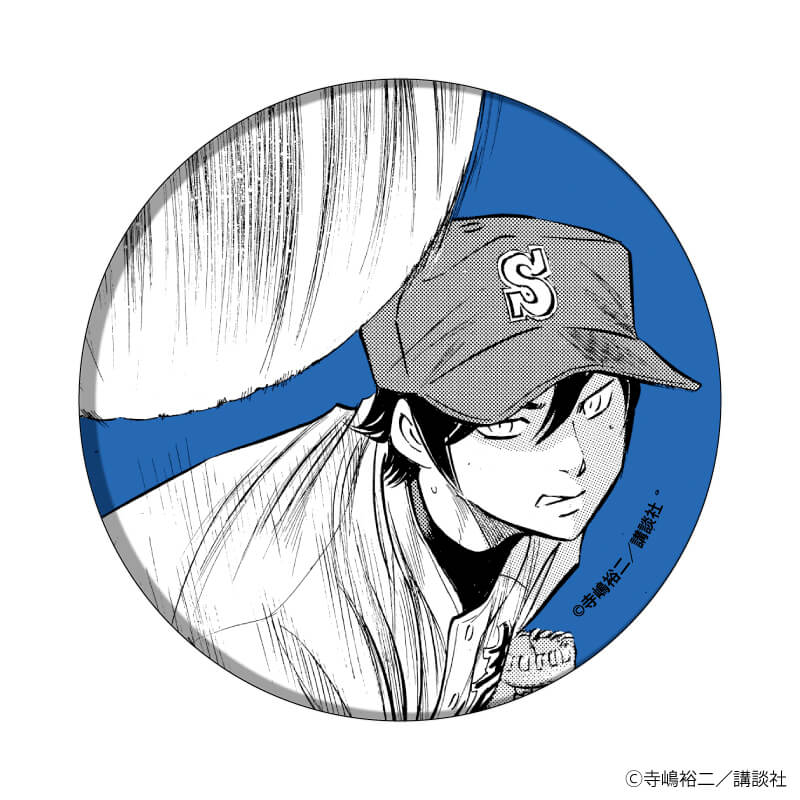 缶バッジ「ダイヤのA actⅡ」26/コンプリートBOX(全8種) 降谷暁BOX