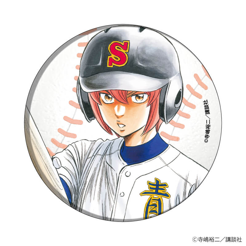 缶バッジ「ダイヤのA actⅡ」28/コンプリートBOX(全8種) 小湊春市&倉持