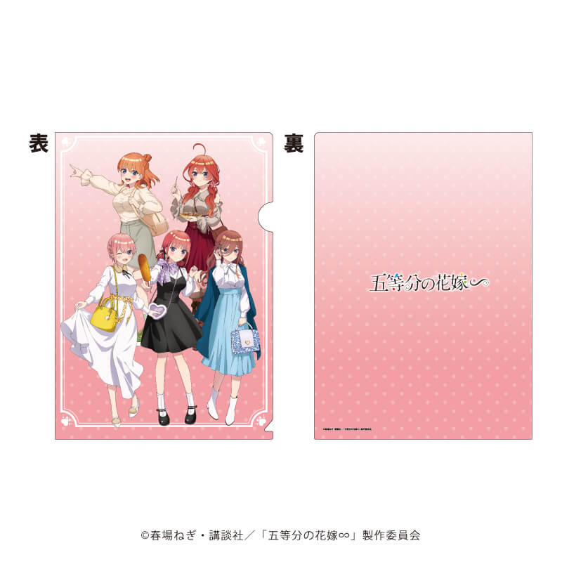 クリアファイル「五等分の花嫁∽」01/集合デザイン 大阪デートver