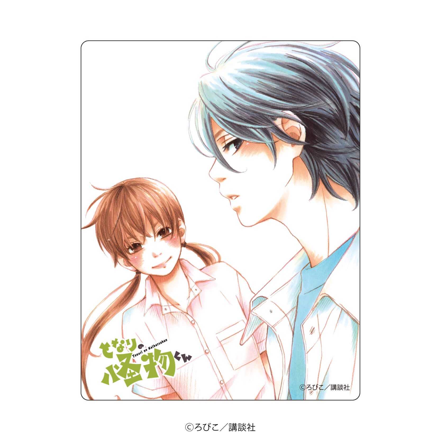 となりの怪物くん ろびこ ろびこ原画展 となりの怪物くん ろびこ