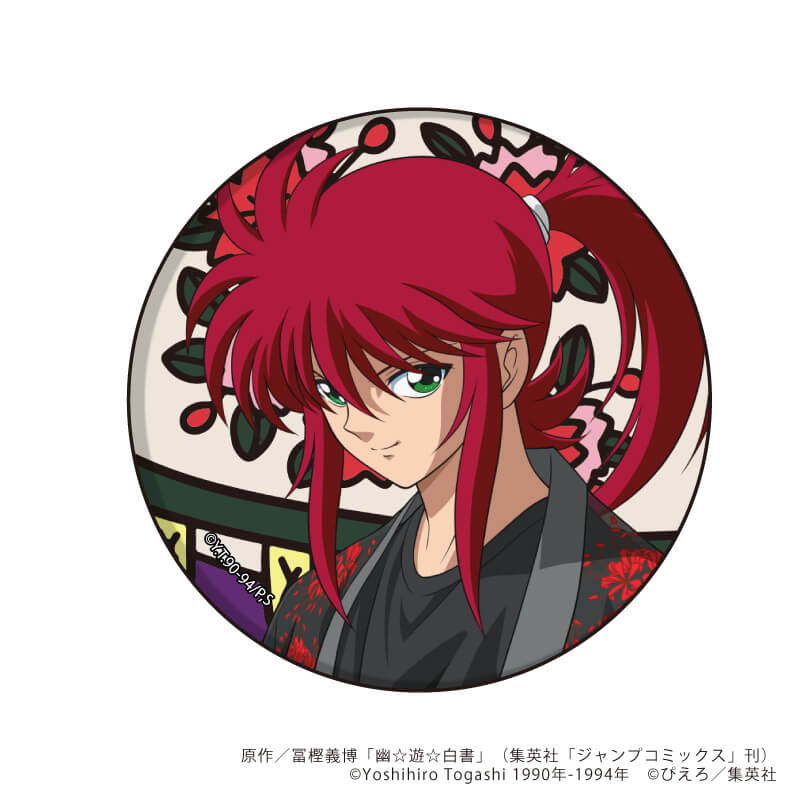 缶バッジ「幽☆遊☆白書」25/和柄ver. コンプリートBOX(全5種)(描き