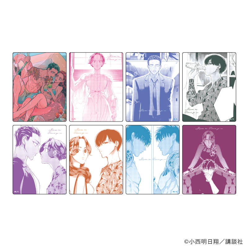 アクリルカード「来世は他人がいい」02/ブラインド(8種)(公式イラスト