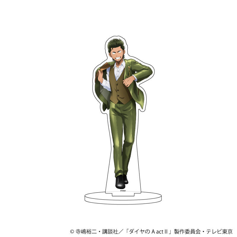キャラアクリルフィギュア「TVアニメ「ダイヤのA actⅡ」」20/倉持洋一