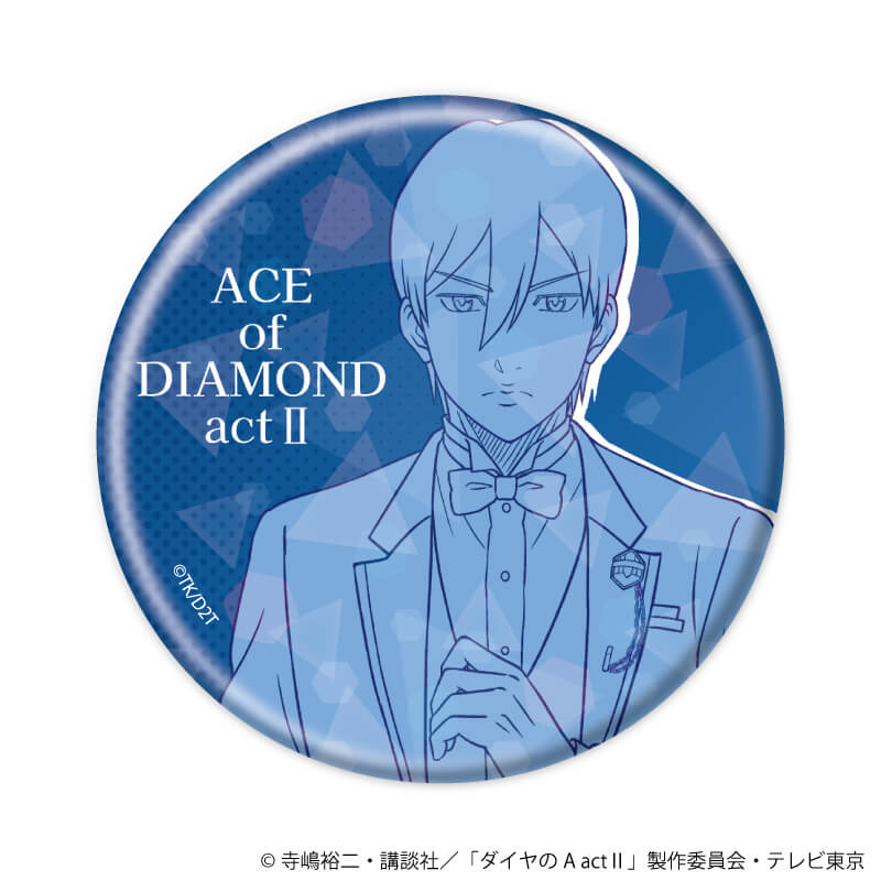 ホログラム缶バッジ(57mm)「TVアニメ「ダイヤのA actⅡ」」01/スーツ