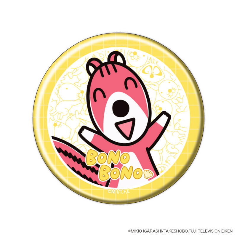 缶バッジ「ぼのぼの」05/いっぱいデザインver. コンプリートBOX(全5種