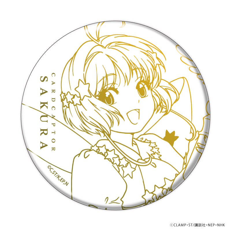 缶バッジ「カードキャプターさくら クリアカード編」04/コンプリート