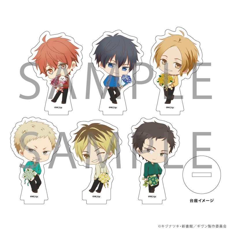 映画 ギヴン 柊mixのグッズ一覧｜アニメ・キャラクターコラボグッズの