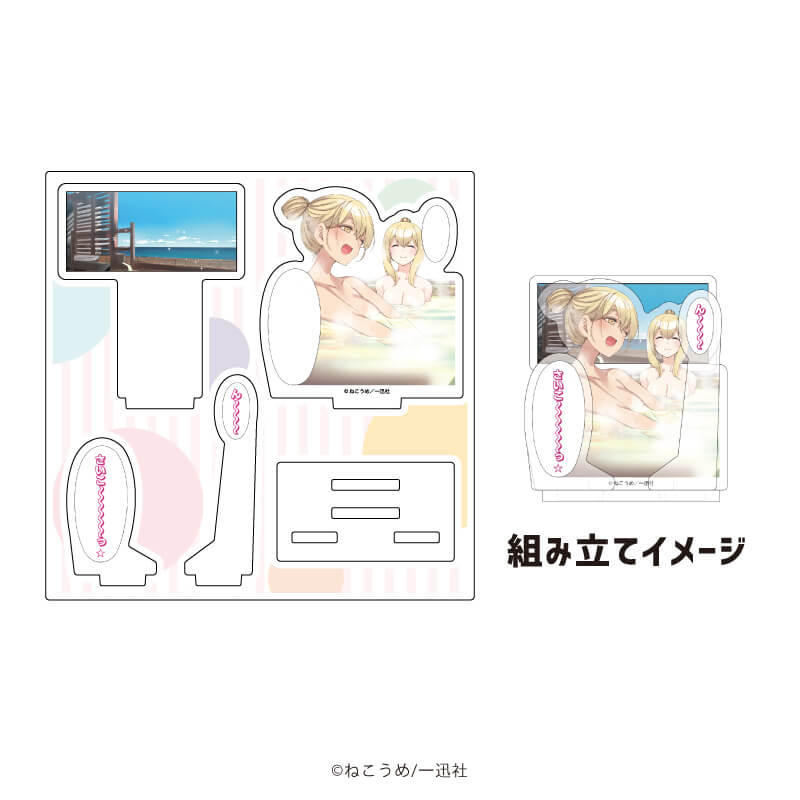 すのはら荘の管理人さんのグッズ一覧｜アニメ・キャラクターコラボ