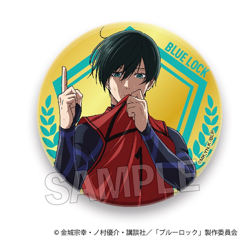 ブルーロック ブルーロック展 糸師凛 エゴイストアワード まとめ売り