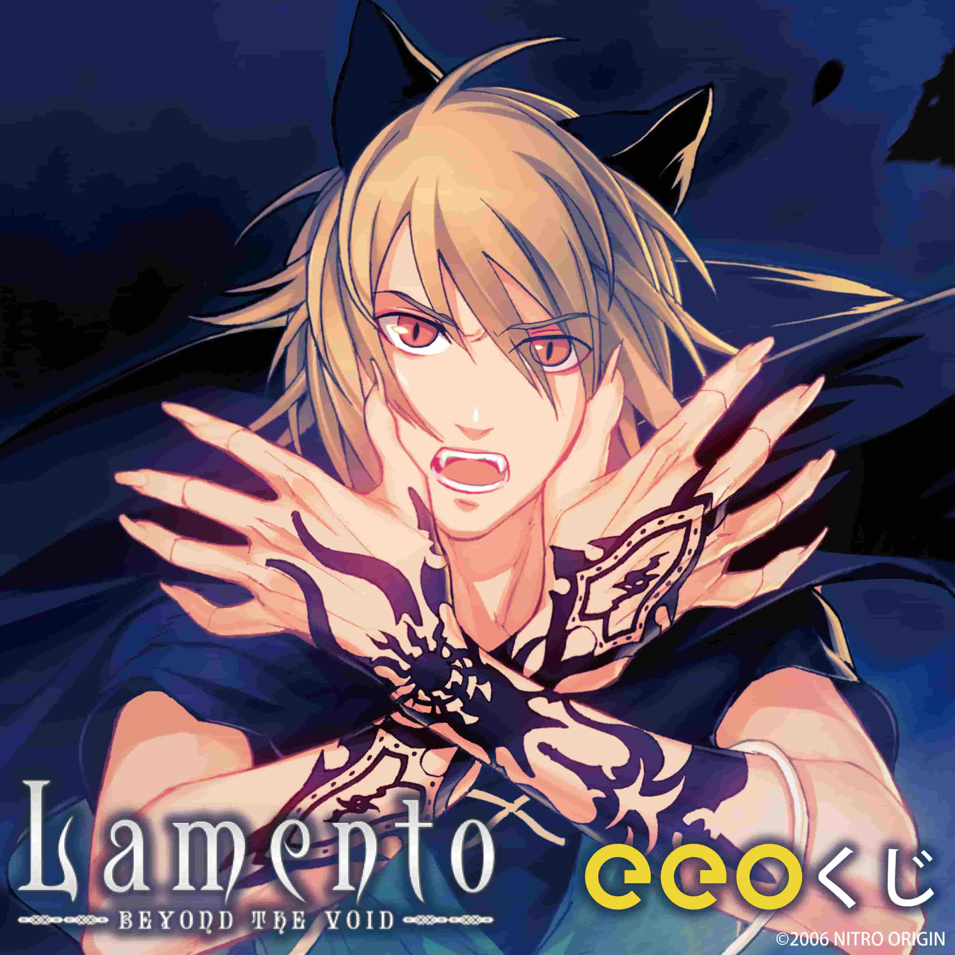 eeoくじ】「Lamento -BEYOND THE VOID-」(公式イラスト)｜アニメ