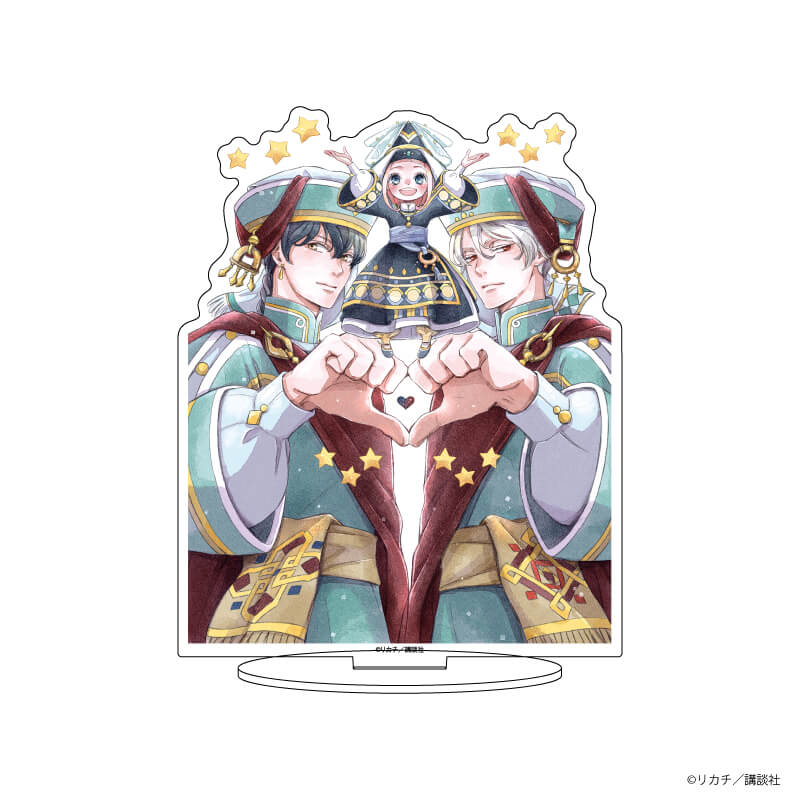 アクリルスタンド「星降る王国のニナ」03/アズール&セト&ニナ(公式