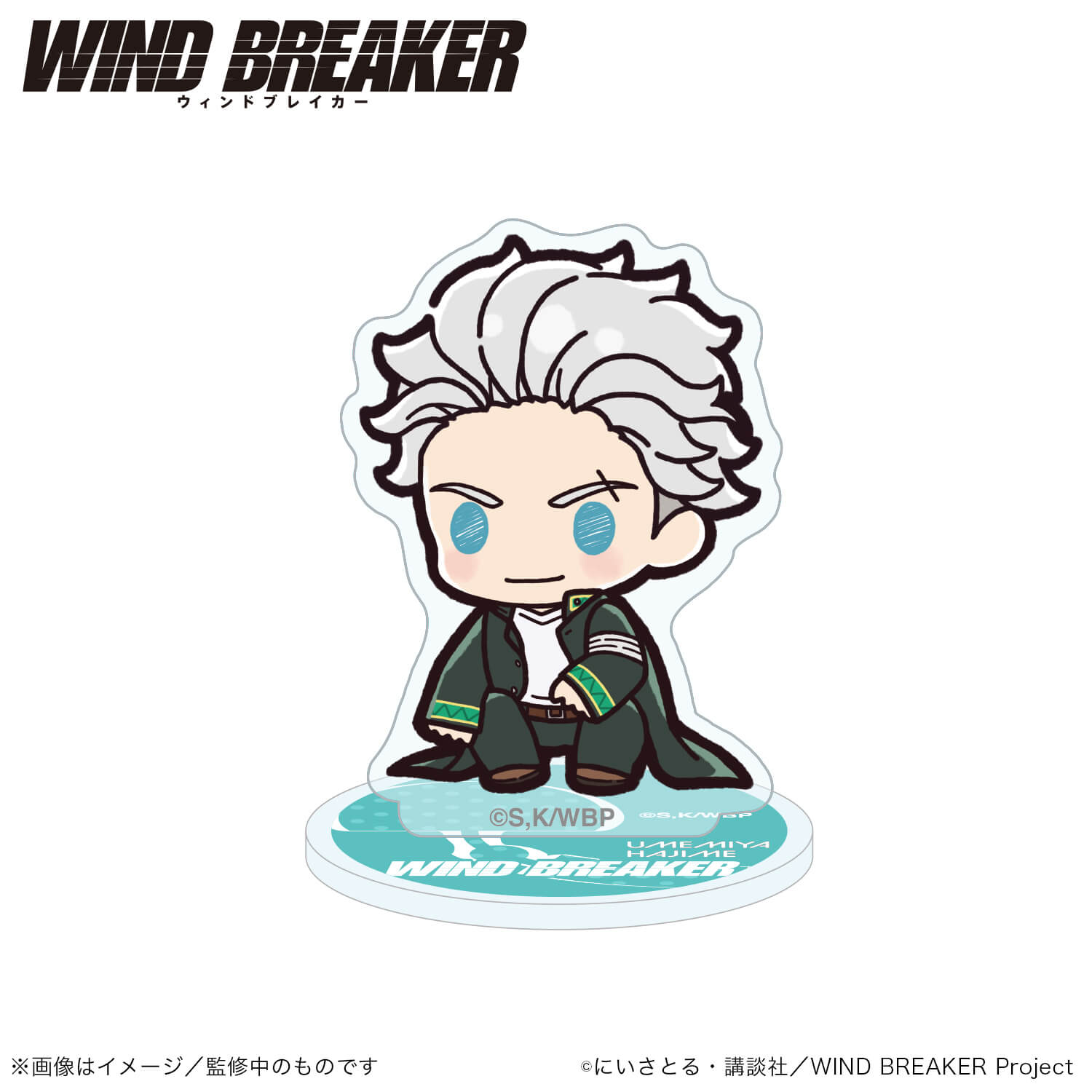 WIND BREAKER_ミニアクリルスタンド_梅宮一（ぷちきゅんシリーズ
