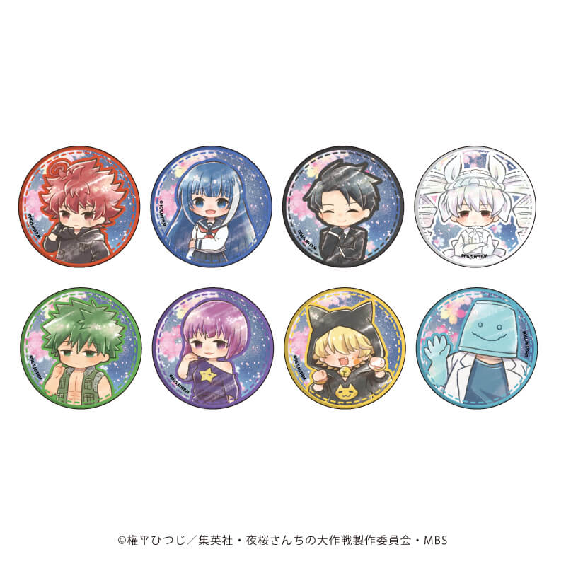 缶バッジ「夜桜さんちの大作戦」02/ブラインド(8種)(グラフアート