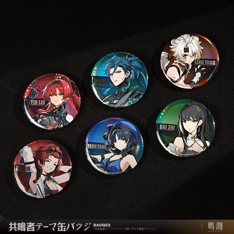 鳴潮共鳴者テーマ缶バッジ 吟霖｜アニメ・キャラクターコラボグッズの
