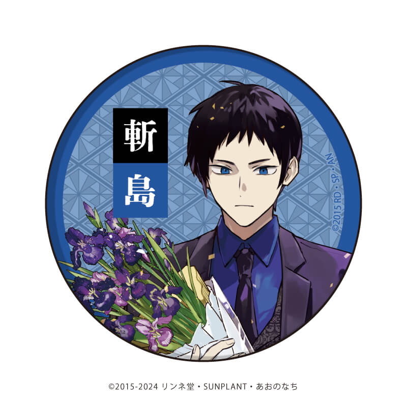 缶バッジ「獄都事変」05/コンプリートBOX(全9種) お祝いスーツver