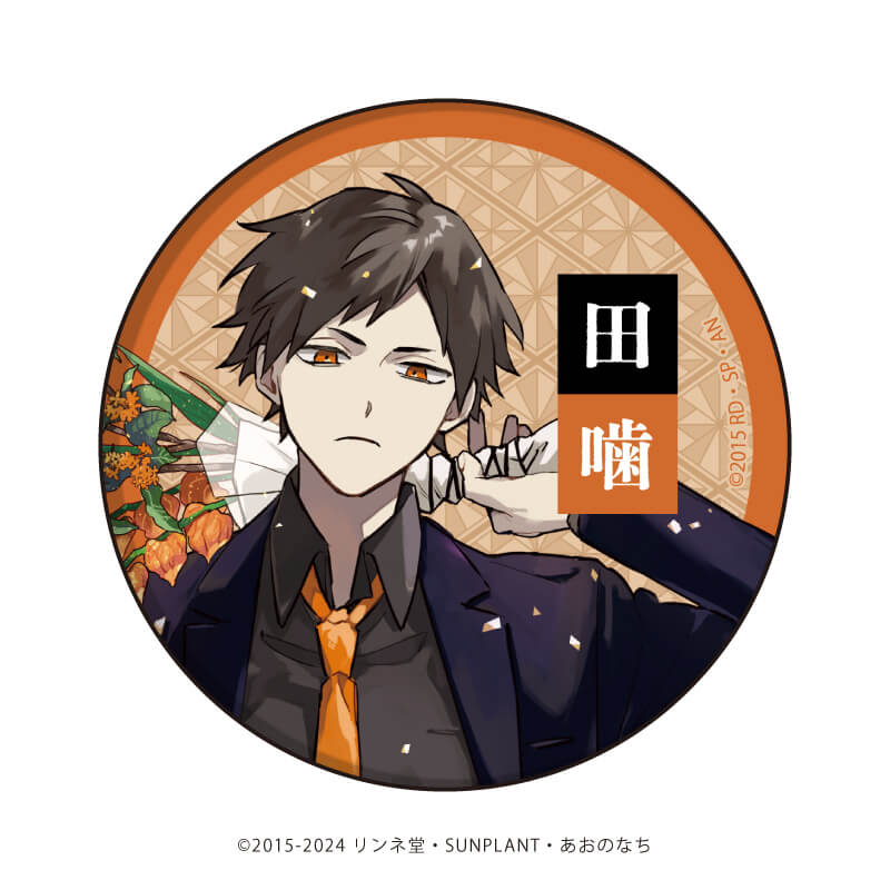 缶バッジ「獄都事変」05/コンプリートBOX(全9種) お祝いスーツver