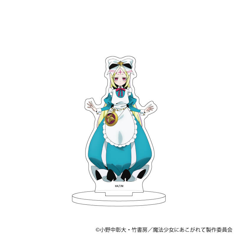 アクリルスタンド「魔法少女にあこがれて」03/ネロアリス(公式イラスト