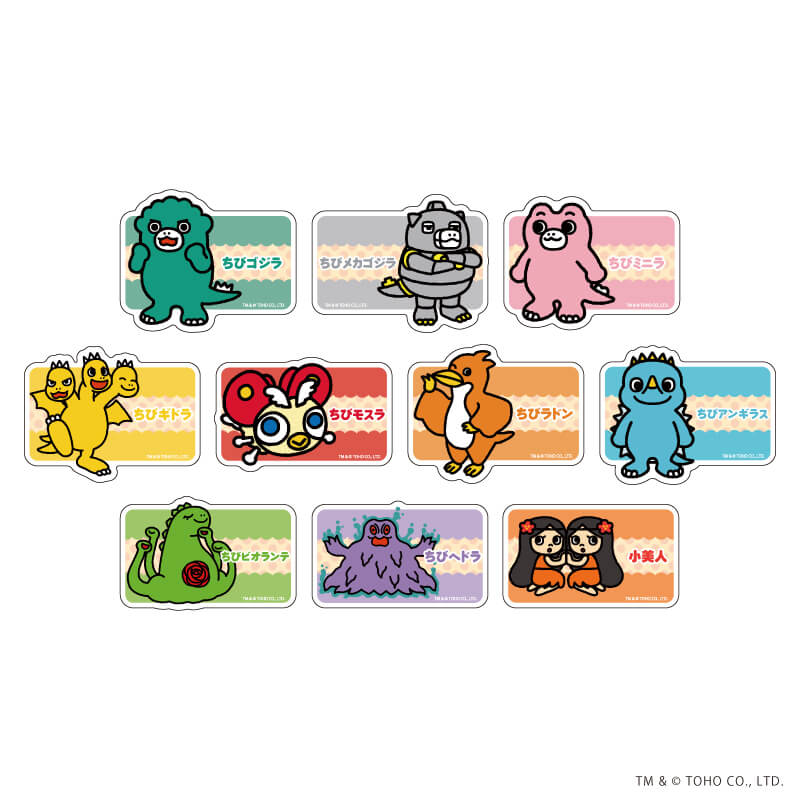 おなまえアクリルプレートバッジ「ちびゴジラの逆襲」01/ブラインド(10