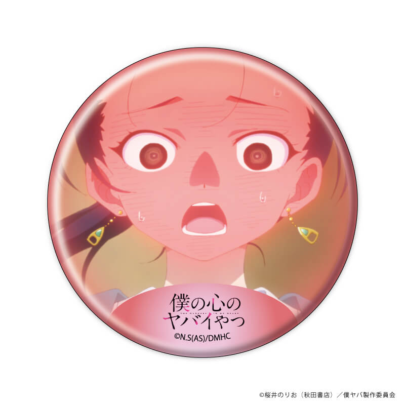 缶バッジ「僕の心のヤバイやつ」03/ブラインド(8種)(場面写イラスト