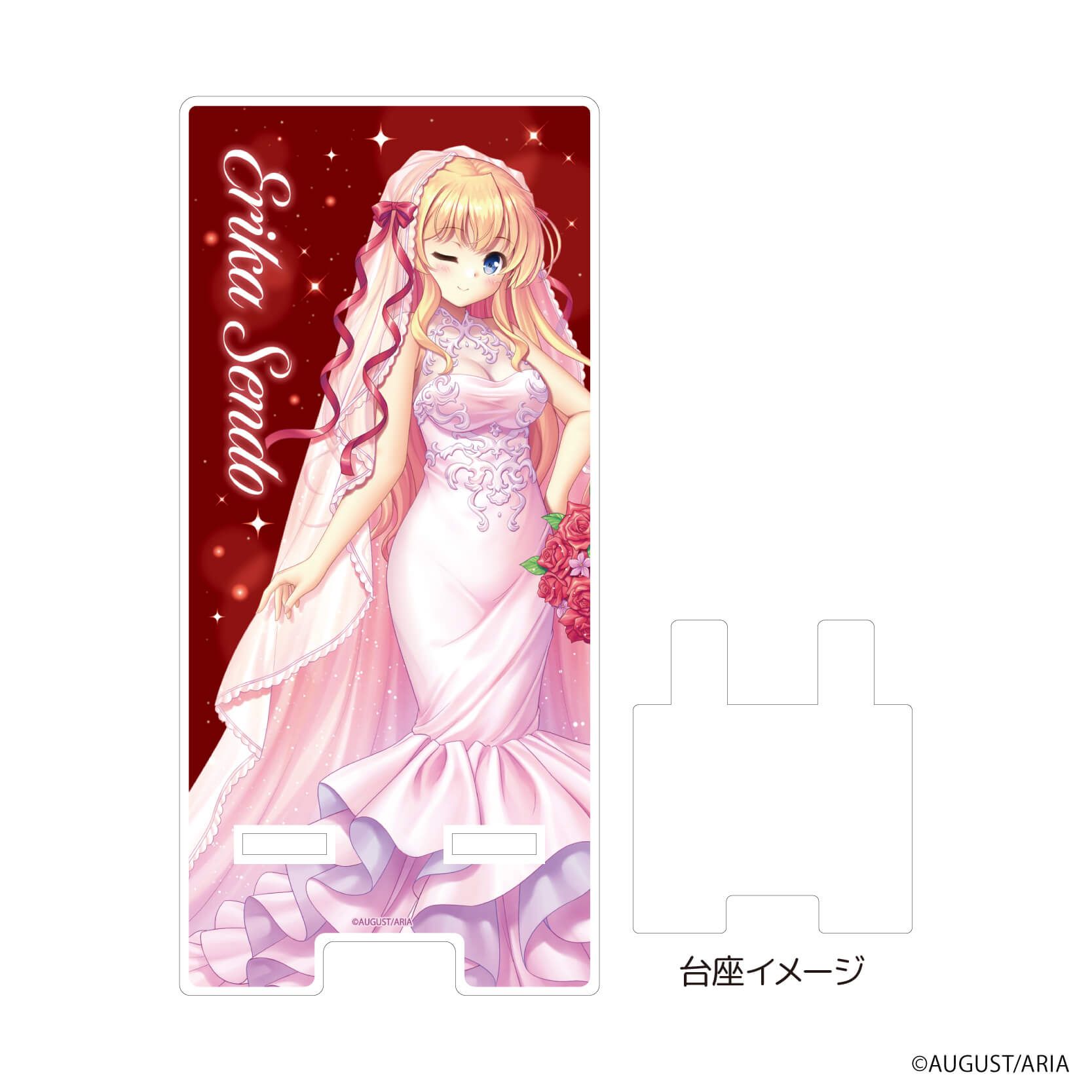 スマキャラスタンド「FORTUNE ARTERIAL」01/千堂 瑛里華 ウェディング