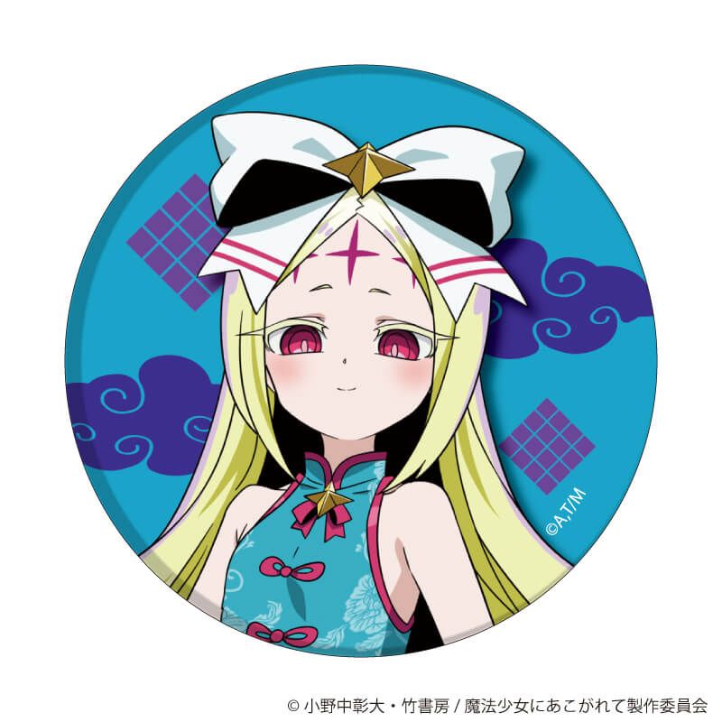 缶バッジ「魔法少女にあこがれて」02/コンプリートBOX(全6種)チャイナ