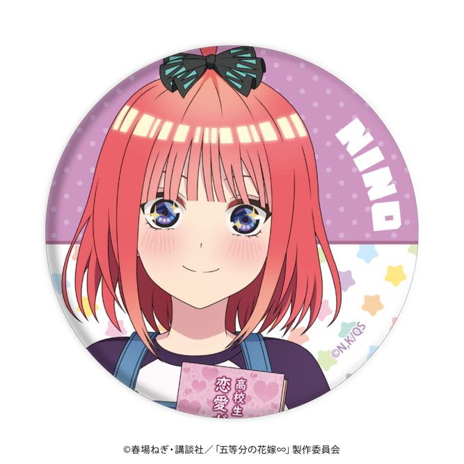 缶バッジ「五等分の花嫁∽」06/らいはコーデver. ブラインド(10種
