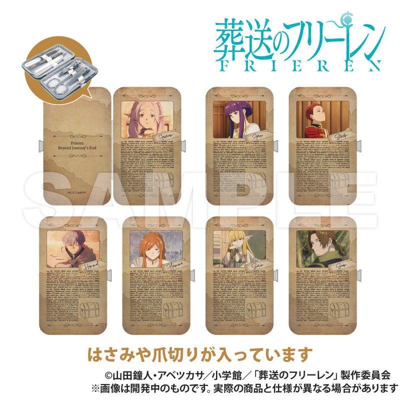 葬送のフリーレン_エチケットセット ザイン｜アニメ・キャラクター