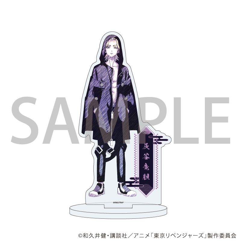 アクリルスタンド「TVアニメ『東京リベンジャーズ』」54/灰谷竜胆