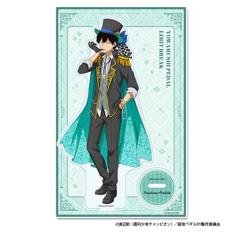 弱虫ペダル LIMIT BREAK 描き下ろし アクリルスタンド【荒北靖友】怪盗