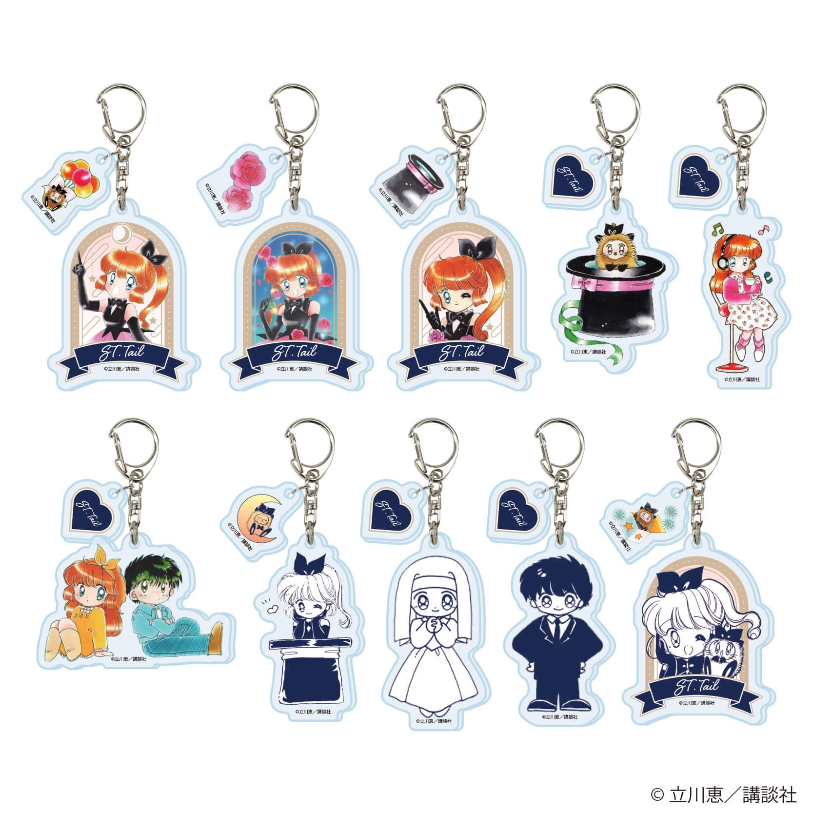 パーツ付きアクリルキーホルダー「怪盗セイント・テール」01