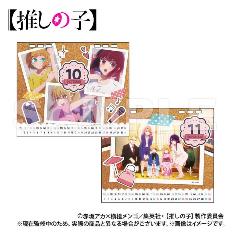 推しの子】_卓上カレンダー｜アニメ・キャラクターコラボグッズのEC